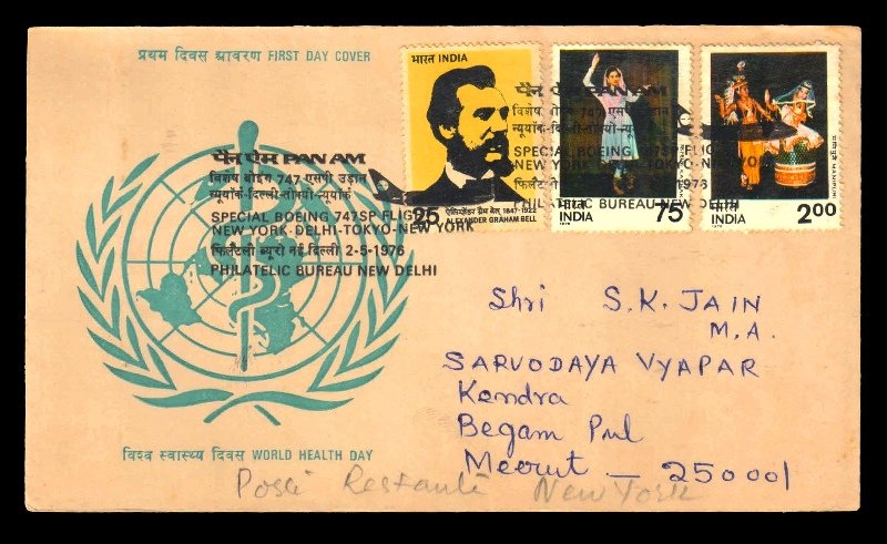 INDIA 2.5.1976 - Air Flight Cover, PANAM Special Boeing 747 SP Flight New York-Delhi-Tokyo-New York, Special Cover as per scan