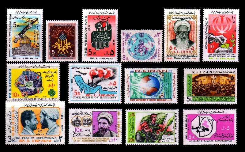 IRAN 1983 Stamps- 14 Different Large & Thematic Stamps, Commemoratives, MNH