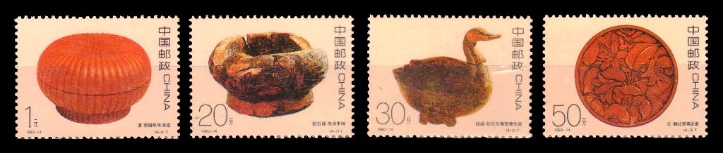 CHINA (P.R.) 1993 - Lacquer Work, Artefacts, Pottery, Bowl Plate, Container, Set of 4 Stamps, MNH, S.G. 3872-3875