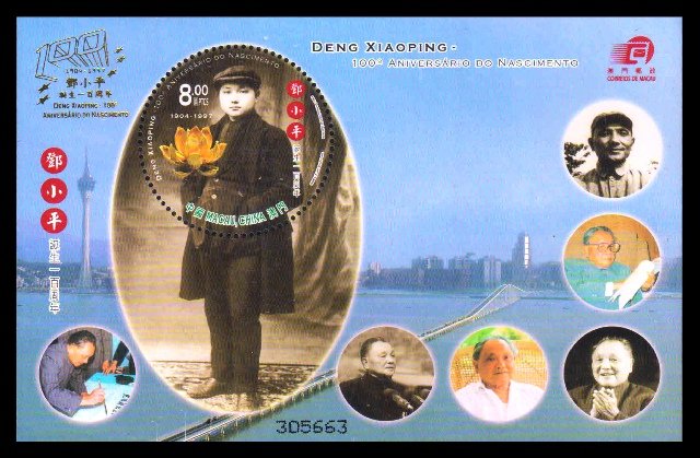 MACAU 2004 - Birth Centenary of Deng Xiaoping, Leader of China, As Young Man, Round Stamp, Miniature Sheet, MNH, S.G. MS 1413
