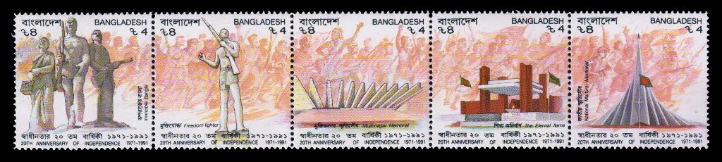 BANGLADESH 1991 - 20th Anniversary of Independence, Freedom Fighters, National Martyrs, Strip of 5 Stamps, MNH, S.G. 383-387, Cat. � 5