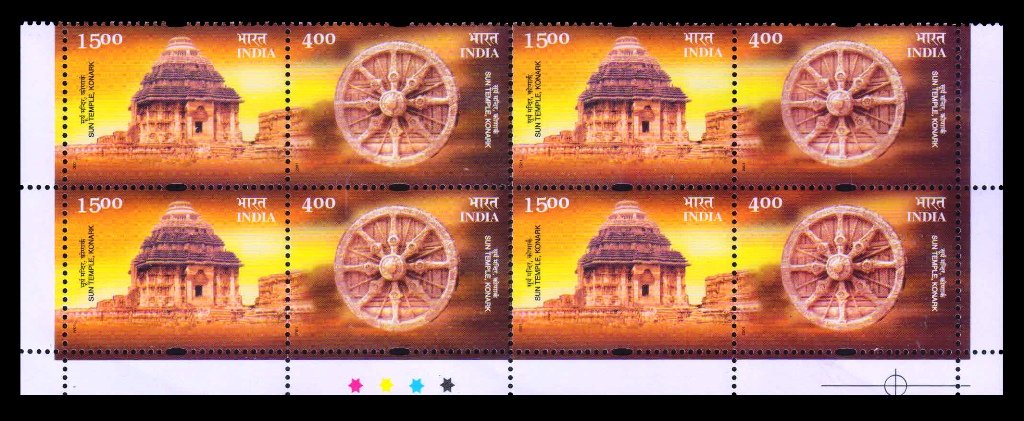 INDIA 2001 - Sun Temple, Konark, Orissa, Se-tenant Pair, Block of 4 with Traffic Light