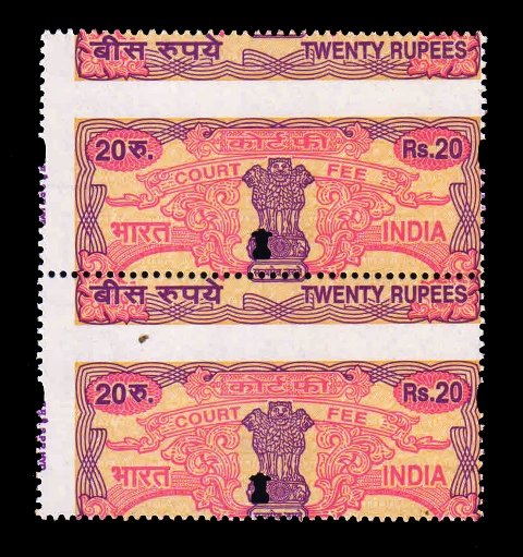 INDIA 20 Rs. Court Fee Revenue Stamp, Miscut Error, As per Scan