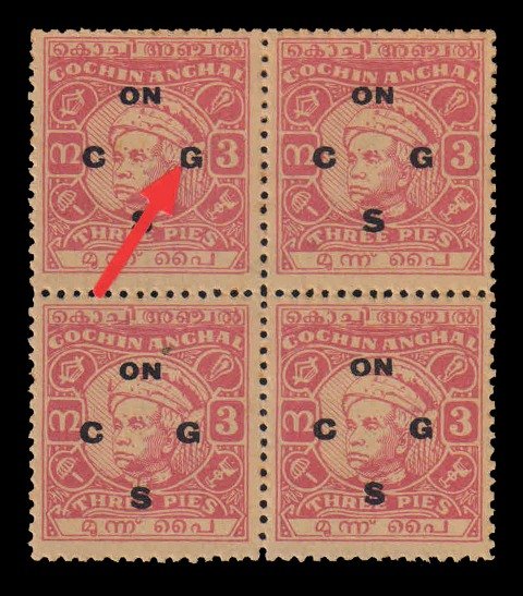 COCHIN STATE 1948 - Maharaja Kerala Varma III, 3 Pies Carmine, Flat Back to G (Variety), Block of 4 as per scan, MNH, S.G. 092