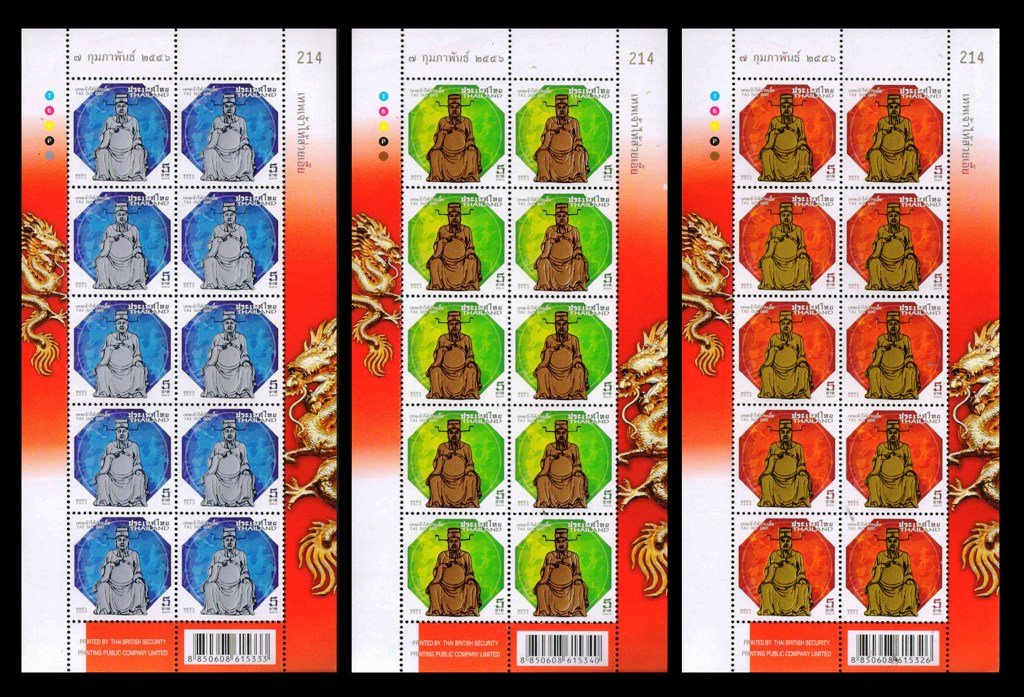 THAILAND 2013 - Tai Sui God, Gold, Silver and Bronze Embossed, Set of 3 Sheets (30 stamps), MNH, S.G. 3432-3434