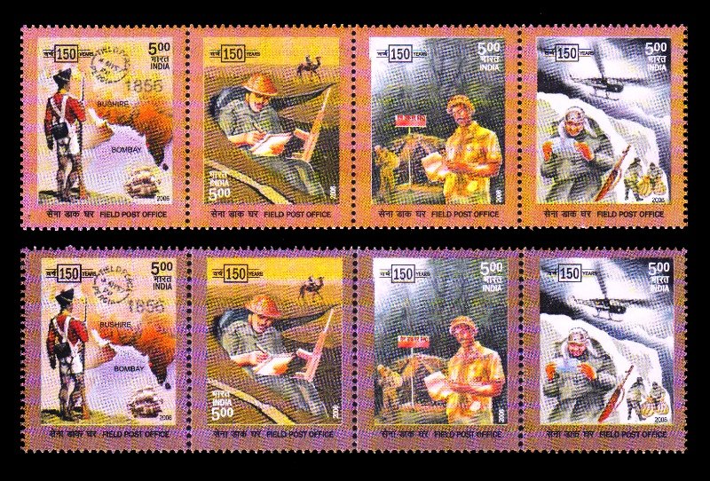 INDIA 2006 - Field Post Office, Strip of 4, Two Different Colour Variety, as per scan, MNH