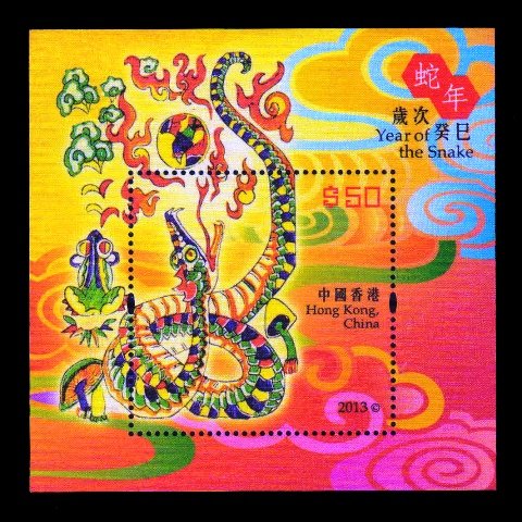 HONGKONG 2013 - Chinese New Year, Year of the Snake, Silk M/S, MNH, S.G. MS 1781, Cat. £ 29.00