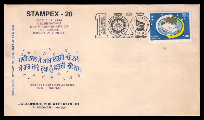 INDIA  Stamp Exhibition Special Cover - STAMPEX-20, Music and Rotary, Birth Centenary of K.L. SAIGAL, Dated 8-10-1994