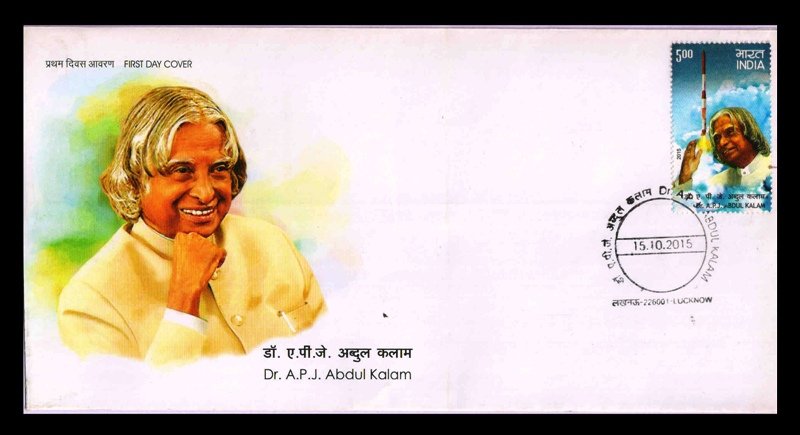 INDIA 15-10-2015 - Dr. A.P.J. Abdul Kalam , First Day Cover