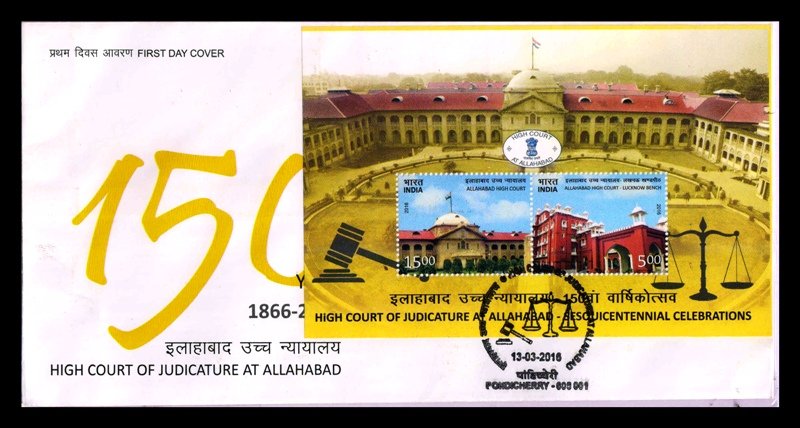 INDIA 13-03-2016 - High Court of Judicature at Allahabad, Miniature Sheet On First Day Cover