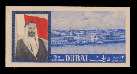DUBAI 1964 - Sheikh Rashid Bin Said and Waterside Buildings, 1 Value Imperf, MNH Stamp, S.G. 87, Cat. � 7.25