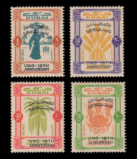 DUBAI 1964 - 19th Anniversary of UNO, Overprint, Set of 4 MNH, S.G. 115-118, Cat. £ 14