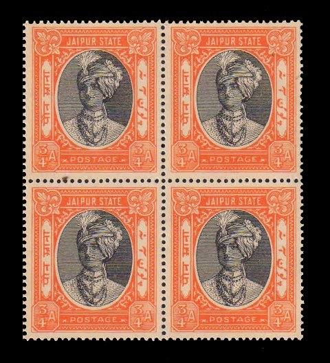 JAIPUR STATE 1943 - Maharaja Sawai Man Singh, ¾ Anna Block of 4, MNH, S.G. 59, Cat. Value £ 15.00 Each Stamp