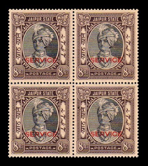 JAIPUR STATE 1943 - Maharaja Sawai Man Singh, 8 Anna, Black and Chocolate, Block of 4, MNH, S.G. 029, Cat. Value £ 5, Each Stamp