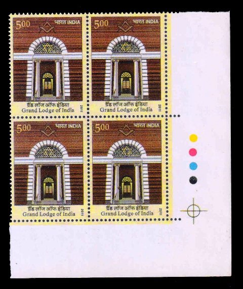 INDIA 2011 - Grand Lodge of India, Freemasonry Society Gate, Karnataka, Block of 4 with Traffic Light, 4th Position
