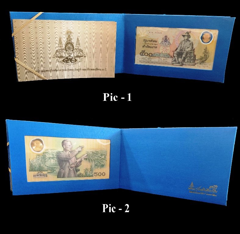 THAILAND 1996 - 50th Anniversary of King Rama IX, Commemorative Note, UNC Presentation Pack, 500 Baht Banknote