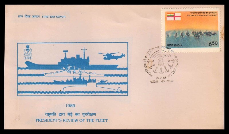 INDIA 1989 - President Fleet Review, Task Force and Indian Naval Ensign, First Day Cover Condition As Per Scan