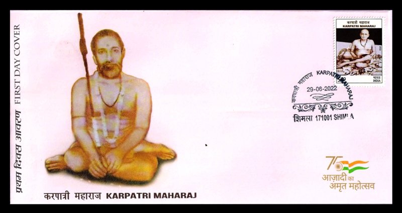 INDIA 29-6-2022 - Karpatri Maharaj, First Day Cover