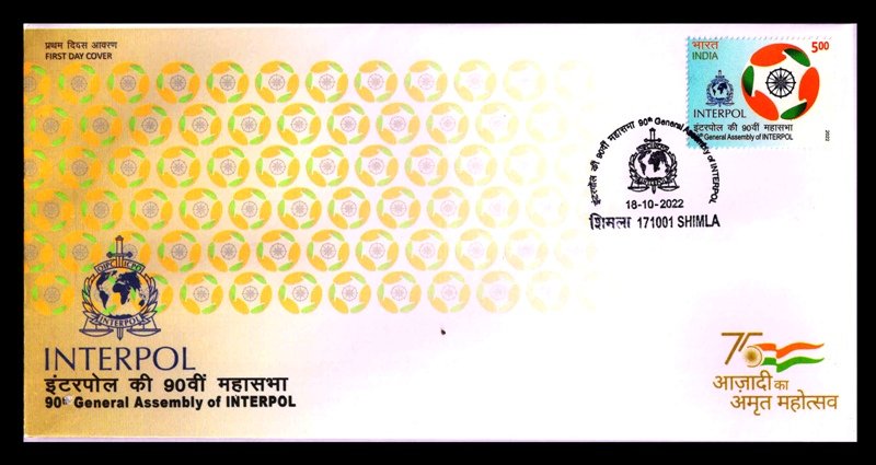 INDIA 18-10-2022 - 90th General Assembly of INTERPOL, First Day Cover