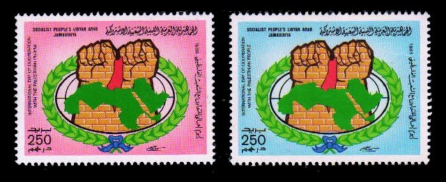 LIBYA 1986 - Solidarity with Palestinian People, Map, Set of 2 Stamps, MNH, S.G. 1913-1914, Cat. £ 5