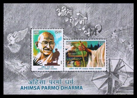 INDIA 2019 - Ahimsa Parmo Dharma, Mahatma Gandhi, Miniature Sheet of 2 Stamps, S.G. MS 3576