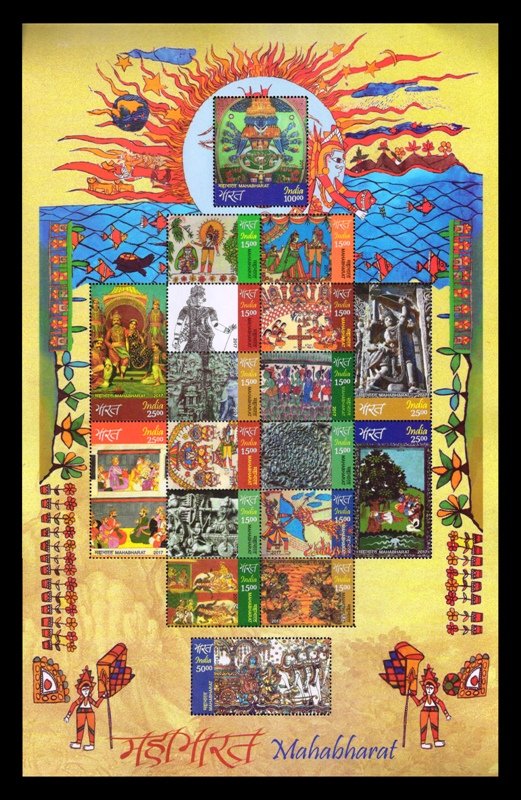 INDIA 2017 - Mahabharat, Hinduism, Lord Krishna, Sheetlet of 17 Stamps, MNH