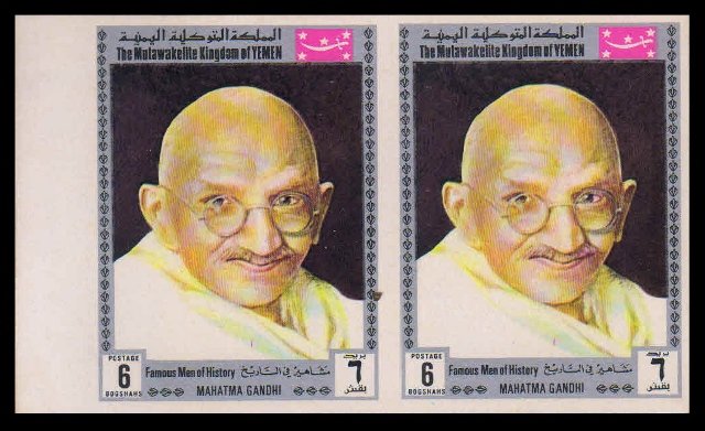 YEMEN 1969 - Mahatma Gandhi, Imperf Pair, MNH