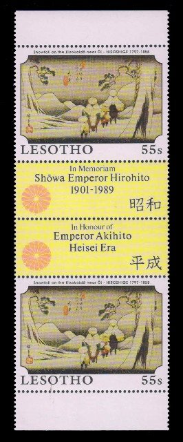 LESOTHO 1989 - Japanese Art, Painting by Hiroshige Snowfall on the Kisokaido Near Oi, 1 Value Pair with Gutter Margin, MNH, S.G. 871
