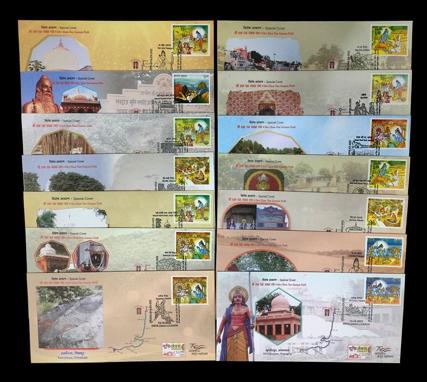 INDIA 15-10-2022 - Shri Ram Van-Gaman Path, Special Cover, Set of 14 Covers, UPHILEX-2022, Lucknow