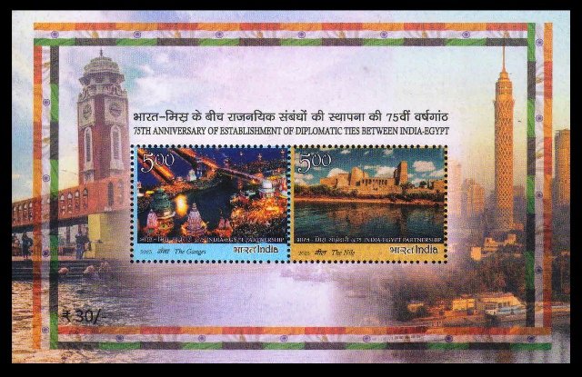 INDIA 2023 - 75th Anniv. of Establishment of Diplomatic Ties Between India-Egypt, Joint Issue, Miniature Sheet Of 2 Stamps