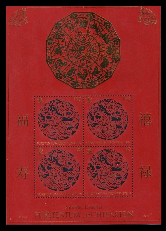 LIECHTENSTEIN 2011 - Chinese New Year, Year of the Dragon, Odd Shaped, Scarlet and Gold Laser Cut Through the Backing Paper, Sheet of 4 Stamps, MNH, S.G. MS 1600, Cat. Value £ 27