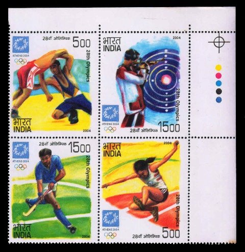INDIA 2004 - Olympic Games, Athens, Greece, Block of 4 with Traffic Light, MNH, S.G. 2212-2215