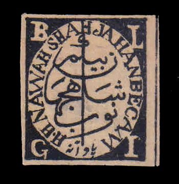 BHOPAL STATE 1884 - India, ½ Anna Black Imperf, Misprint NAWAH, 1 Value Stamp, Mint Hinged, S.G. 52