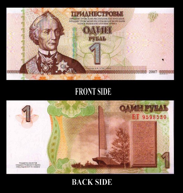 TRANSNISTRIA (Moldova) 2007 - 1 Ruble, Gen. Alexander Suvorov, Memorial Complex, Banknote Good Condition