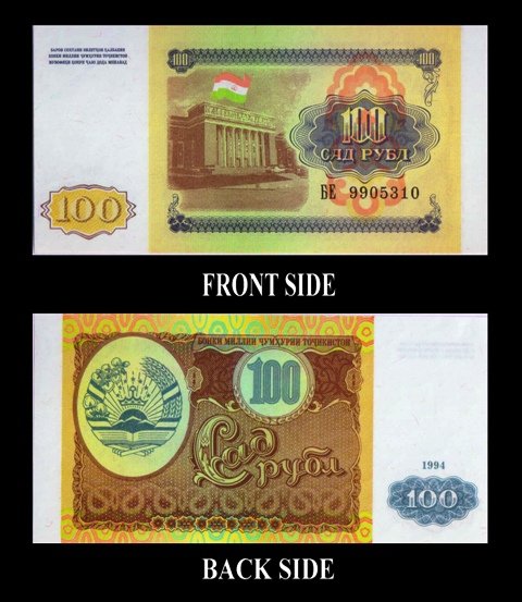 TAJIKISTAN 1994 - 100 Rubles, Tajikistan, Flag, Parliament and Emblem, Banknote