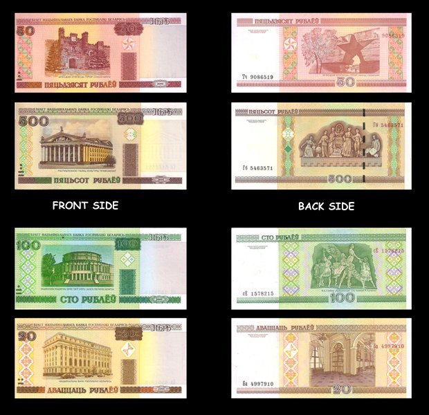 BELARUS 2000 - 4 Different Banknotes, 20, 50, 100 & 500 Rubles, Good Condition