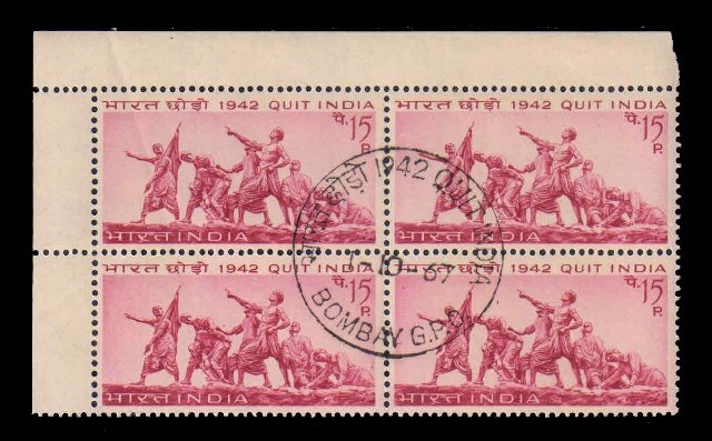 INDIA 1967 - Quit India Movement, Mint Block of 4 with 1st Day Cancellation, S.G. 553