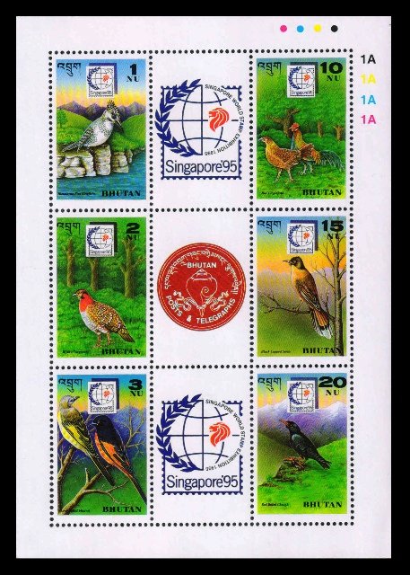 BHUTAN 1995 - Birds, International Stamp Exhibition, Sheetlet of 6 Stamps, MNH, S.G. 1078