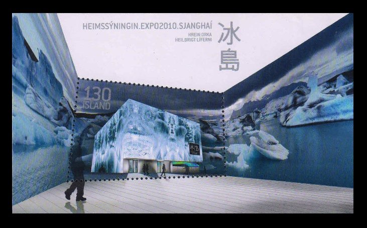 ICELAND 2010 - Icelandic Pavilion, EXPO-2010, Sanghai, Odd Shape Stamp, MS, MNH, S.G. MS 1281