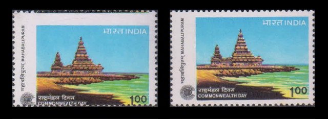 INDIA 1983 - Shore Temple Mahabalipuram, Perforation Shift Variety + Normal Stamp