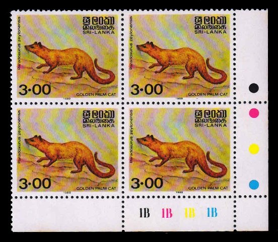 SRI LANKA 1982 - Golden Palm Civet, Animal Corner Block of 4 with Traffic Light, S.G. 1081