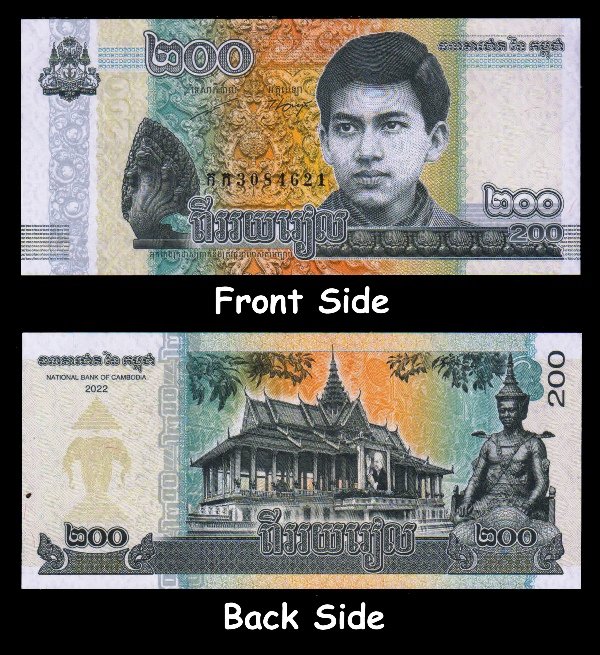 CAMBODIA 2022 - 200 Riel Bank Note, Royal Arms, Naga, King Norodom, Moonlight Pavilion, Good Condition
