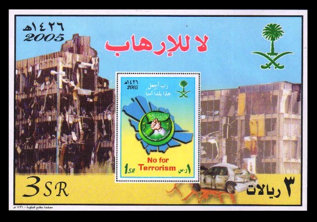 SAUDI ARABIA 2005 - National Anti Terrorism Campaign, Emblem, Miniature Sheet, MNH, S.G. MS 2124, Cat. £ 30