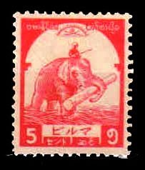 BURMA 1943 - Elephant Carrying Log, 1 Value Stamp, MNH, S.G. J91