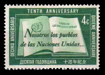 UNITED NATIONS 1955 - 10th Anniversary of U.N. Charter, 1 Value, MNH, 68 Year Old Stamp