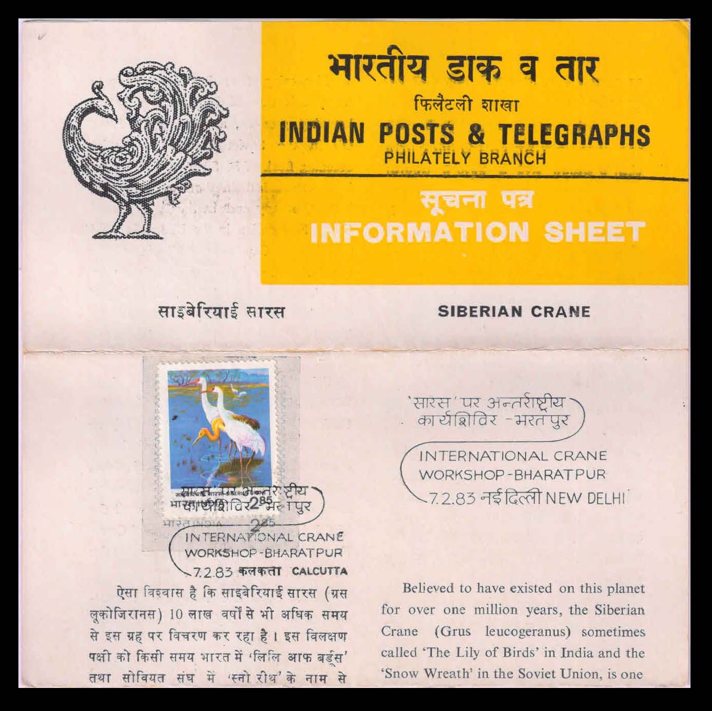 INDIA 7-2-83, Siberian Crave, Brochure with Stamp and Cancellation, Information Sheet