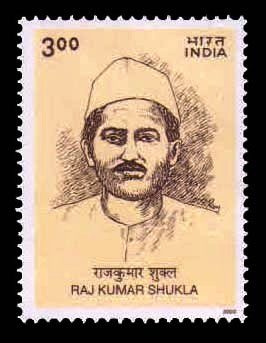 INDIA 2000 - Birth Anniversary of Raj Kumar Shukla (Freedom Fighter), 1 Value Stamp, MNH, S.G. 1960