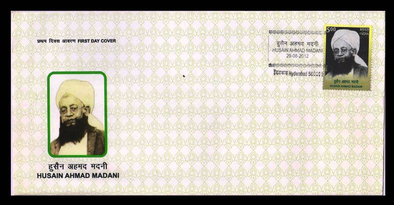 INDIA 29-08-2012, Husain Ahmed Madani, First Day Cover