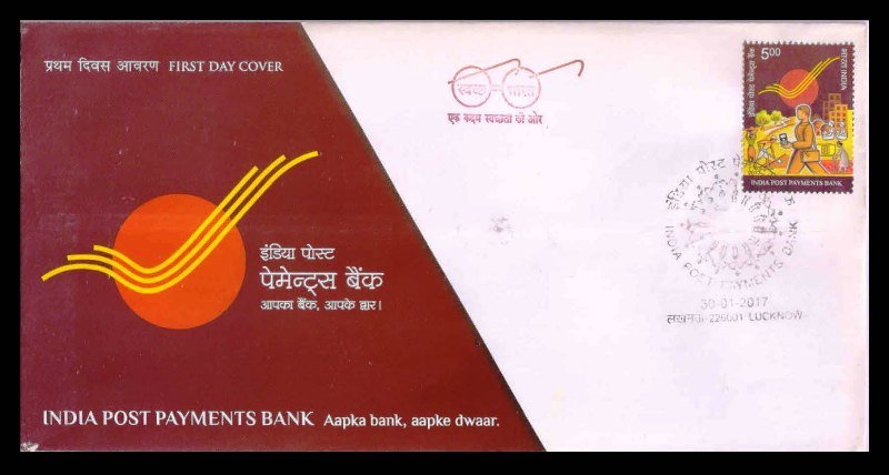 INDIA 30-01-2017, India Post Payments Bank, Postman, First Day Cover