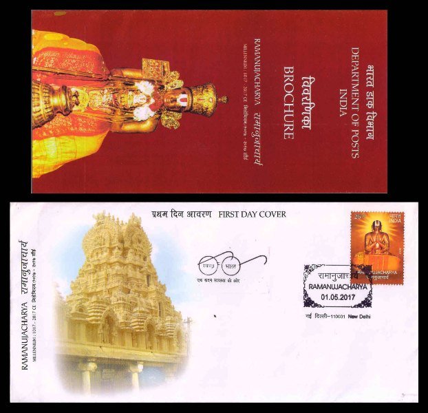 INDIA 01-05-2017, Ramanujacharya, First Day Cover and Information Sheet